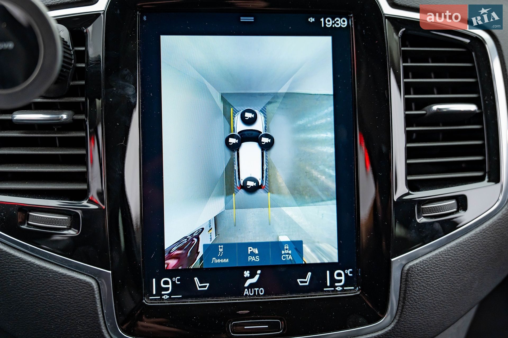Volvo XC90 2019 VIN YV1LCK2UCL1588990 фото оголошення 22 з 28