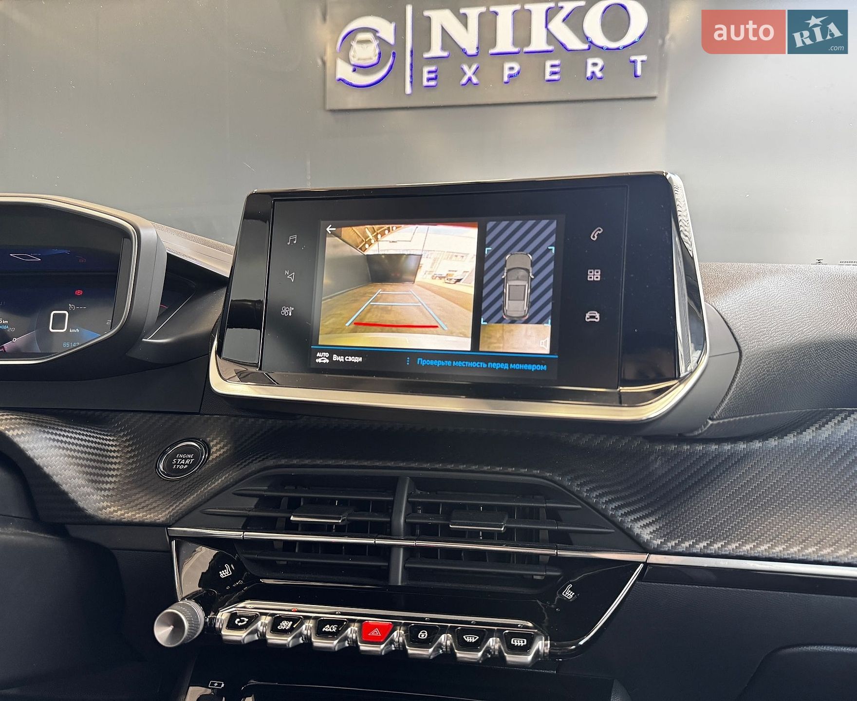 Peugeot 2008 2020 VIN VR3UDYHZRLJ799039 фото оголошення 25 з 31