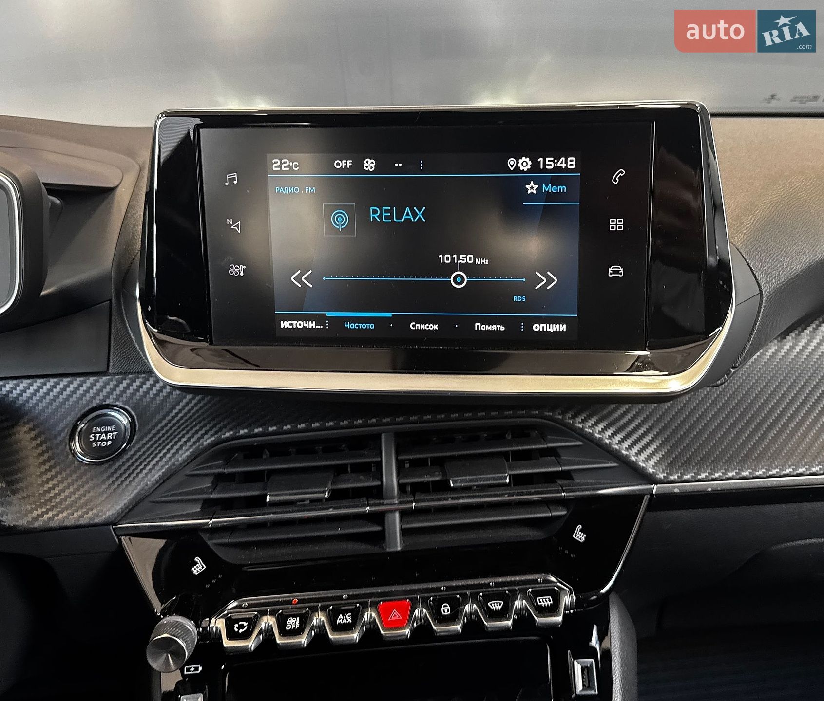 Peugeot 2008 2020 VIN VR3UDYHZRLJ799039 фото оголошення 26 з 31