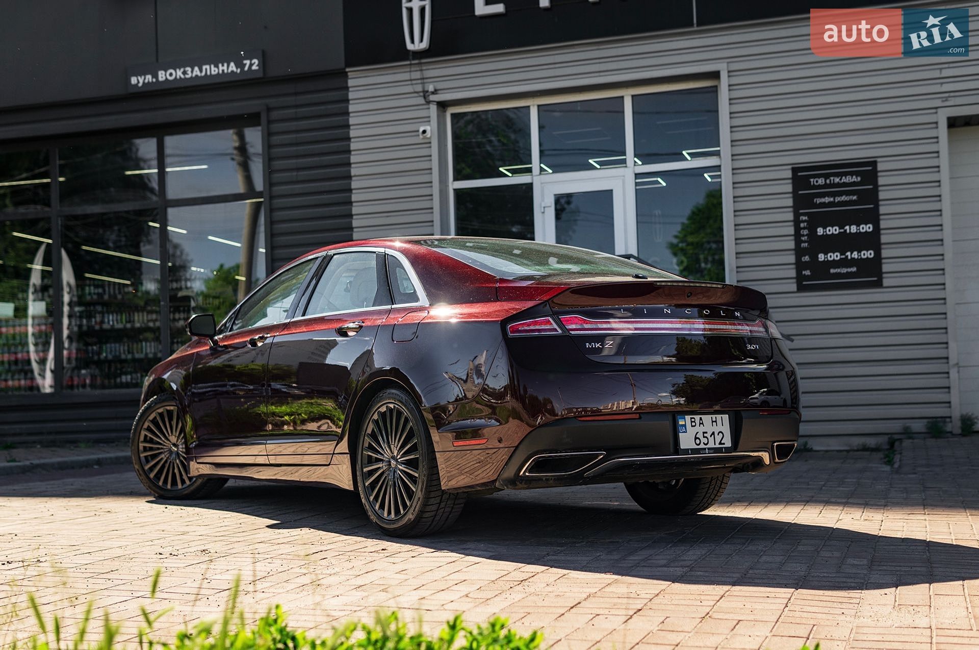 Lincoln MKZ 2017 VIN 3LN6L5EC1HR654840 фото оголошення 5 з 20