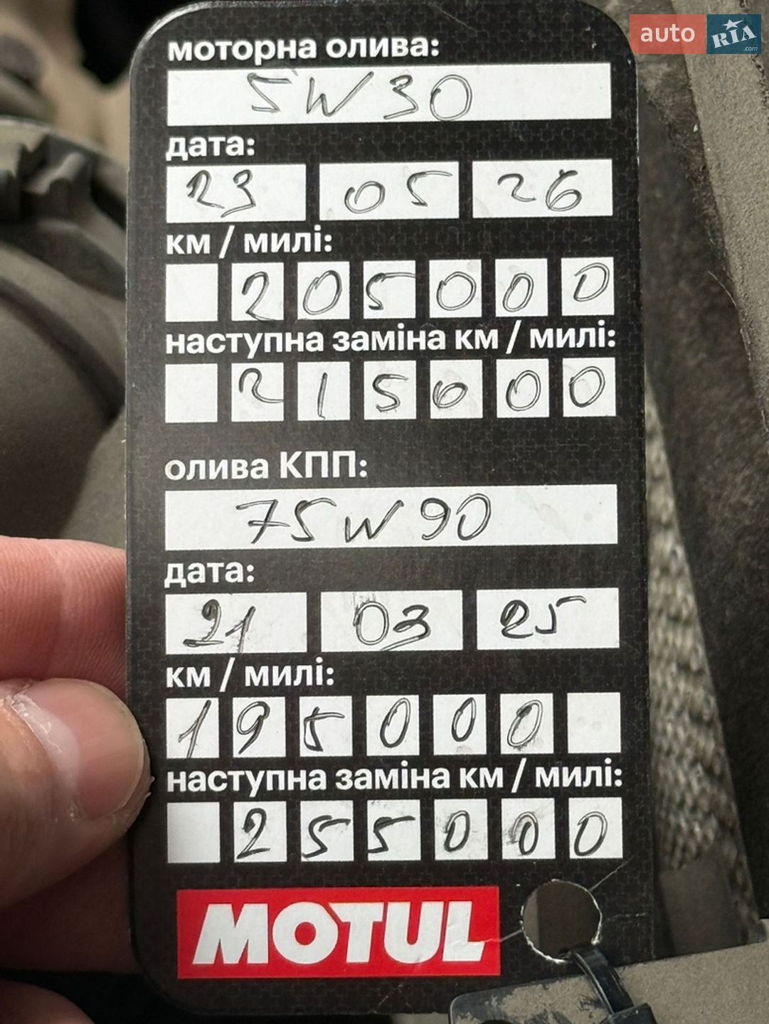 Skoda Octavia 2017 VIN TMBAC2NE0JB007175 фото оголошення 26 з 28