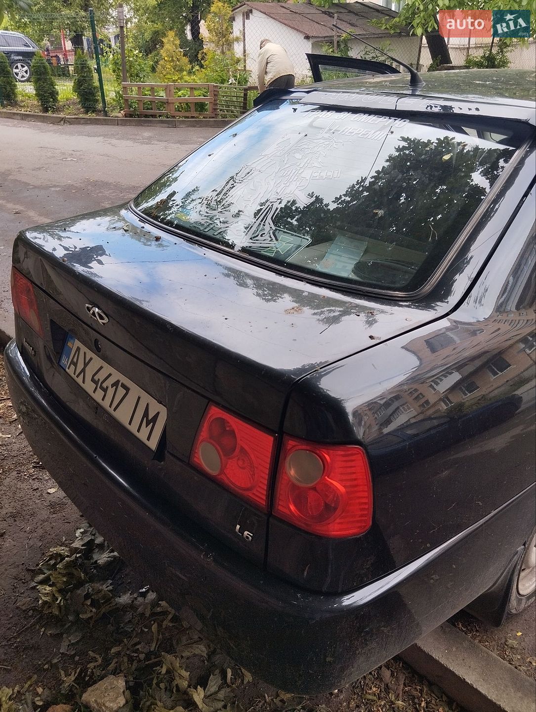 Chery Amulet 2007 VIN Y6DDA11A97D120528 фото оголошення 5 з 11