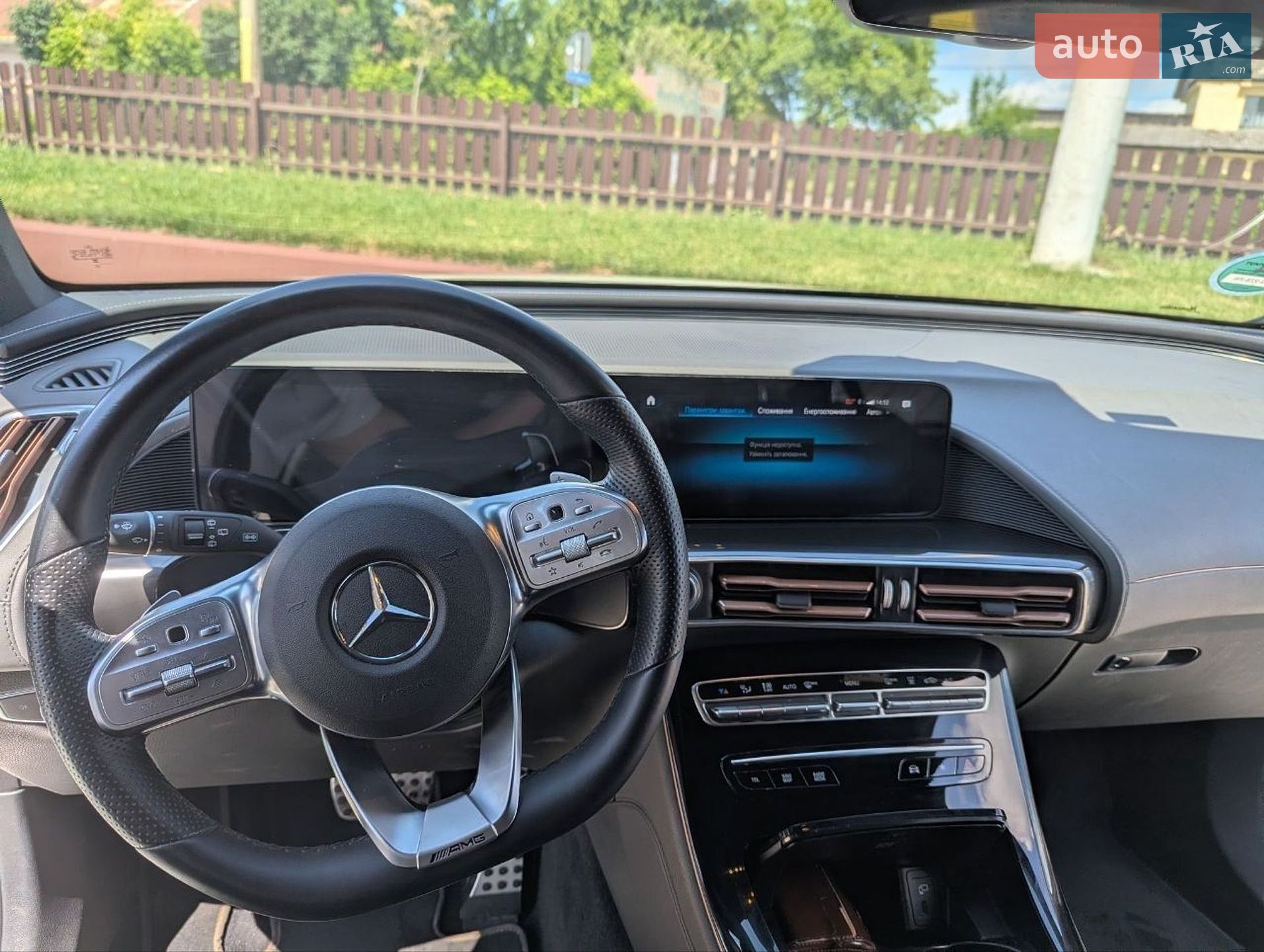 Mercedes-Benz EQC 2020 VIN W1K2938901F016721 фото оголошення 16 з 26