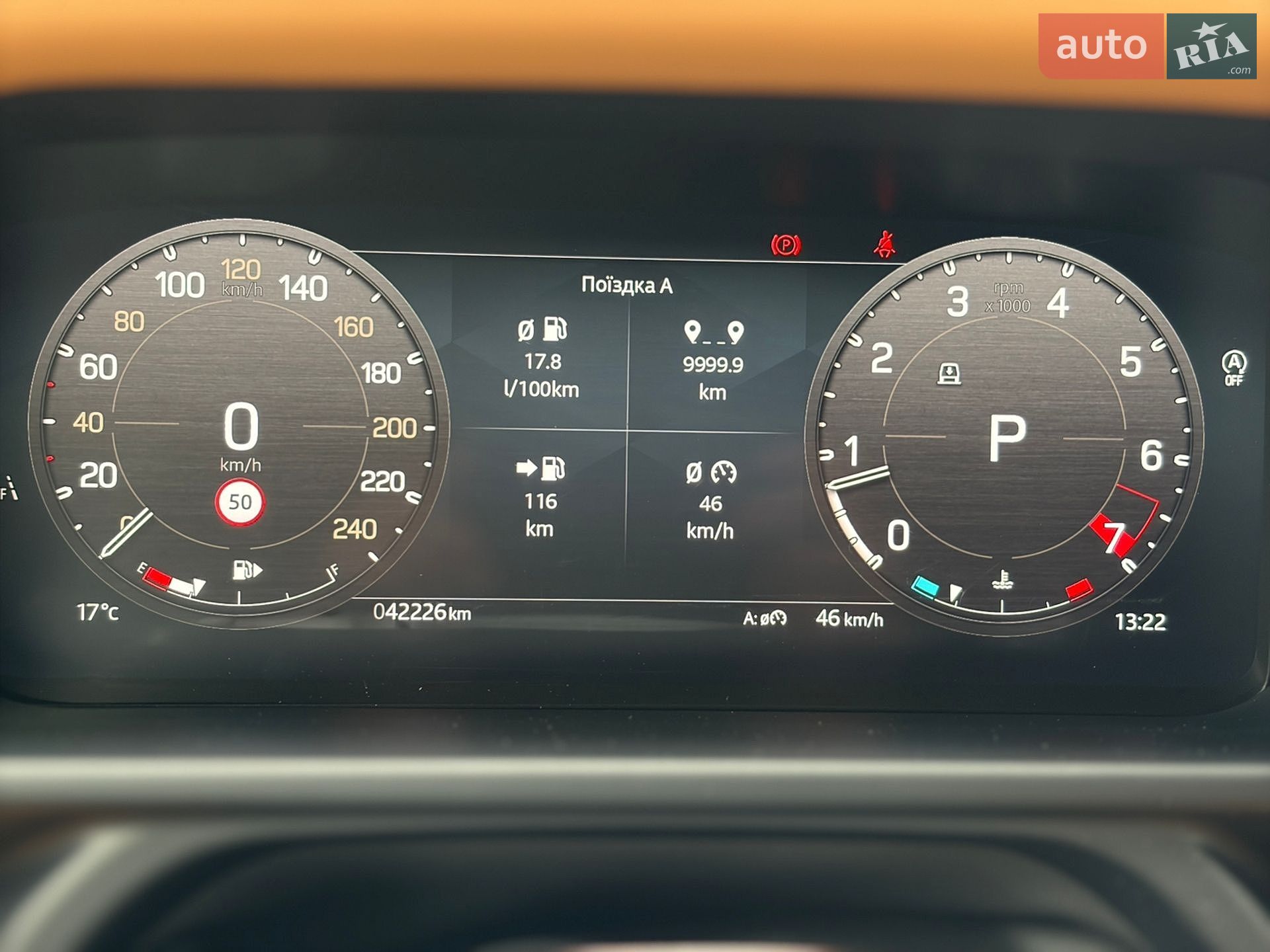 Land Rover Defender 2024 VIN SALEA7BE7R2317806 фото оголошення 31 з 52