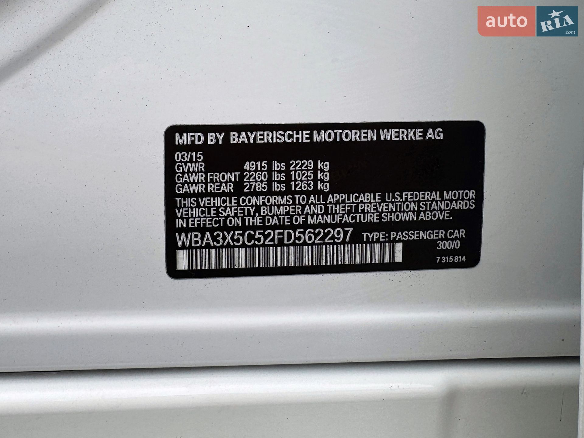 BMW 3 Series GT 2015 VIN WBA3X5C52FD562297 фото оголошення 21 з 28
