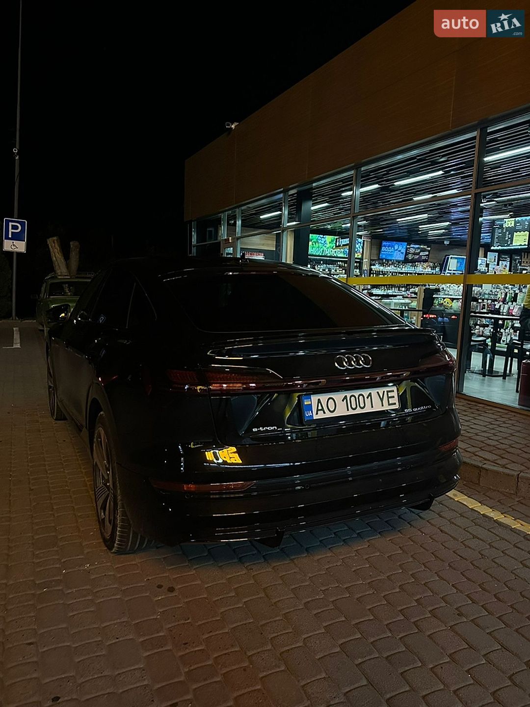 Audi e-tron Sportback 2020 VIN WAUZZZGE4MB011898 фото оголошення 4 з 18
