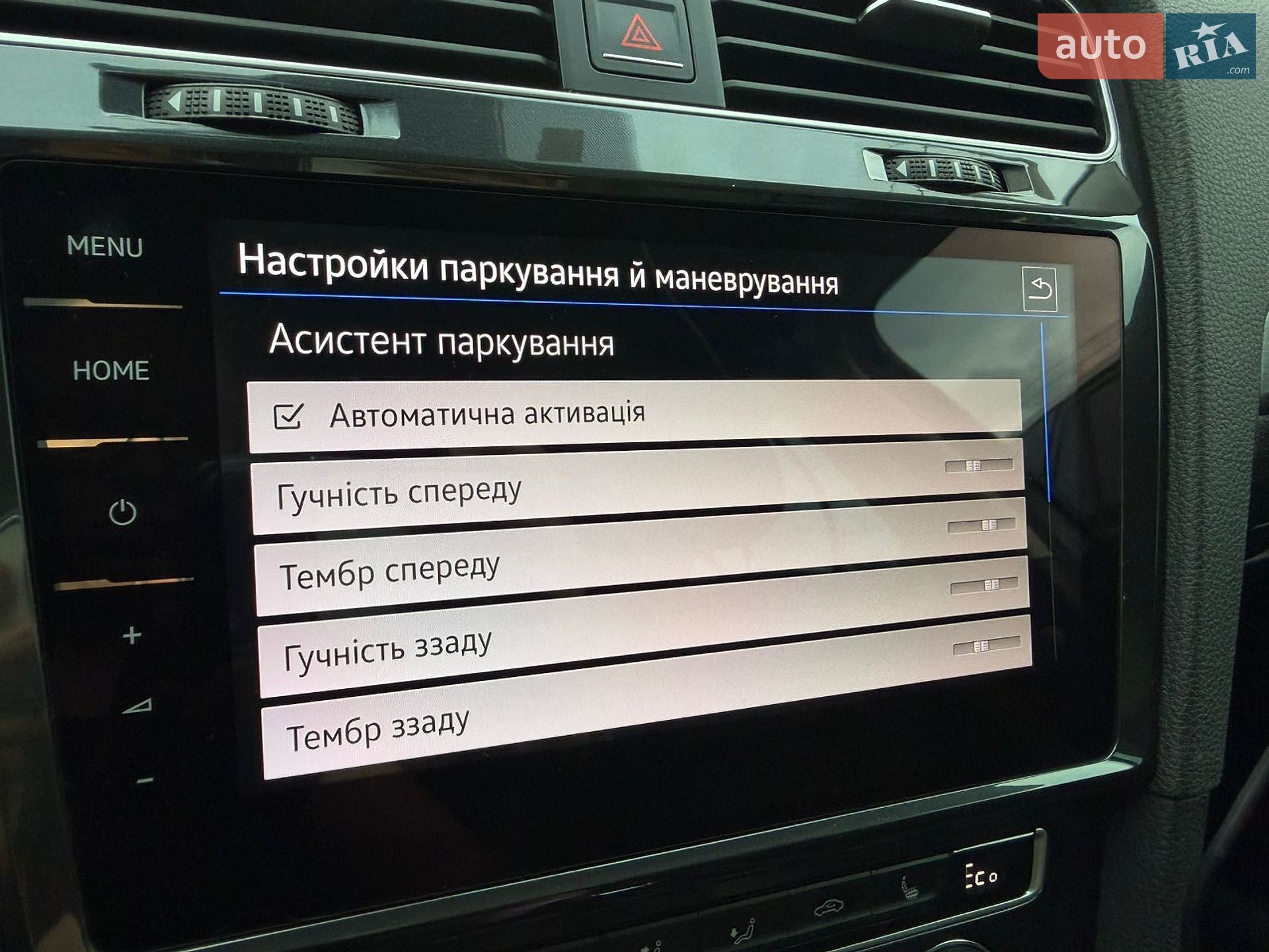 Volkswagen e-Golf 2017 VIN WVWZZZAUZJ8901497 фото оголошення 82 з 85