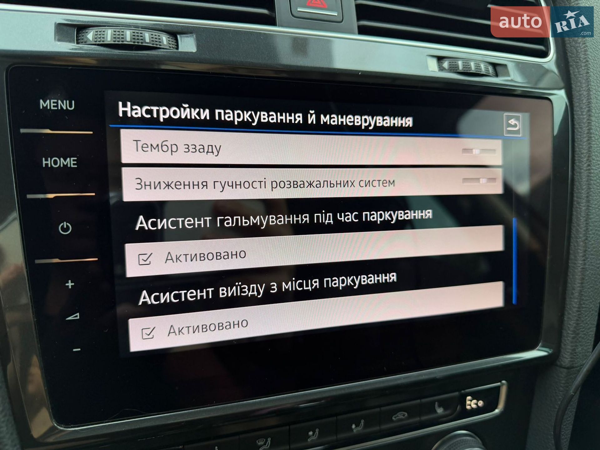 Volkswagen e-Golf 2017 VIN WVWZZZAUZJ8901497 фото оголошення 83 з 85
