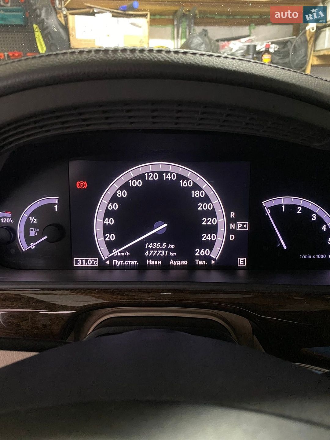 Mercedes-Benz S-Class 2012 VIN WDD2211261A499472 фото оголошення 7 з 16