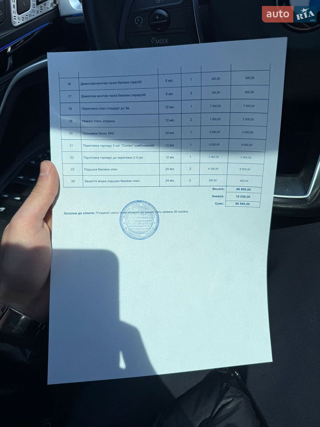 Ford Explorer 2020 VIN 1FMSK8DH7LGC20194 фото оголошення 30 з 32