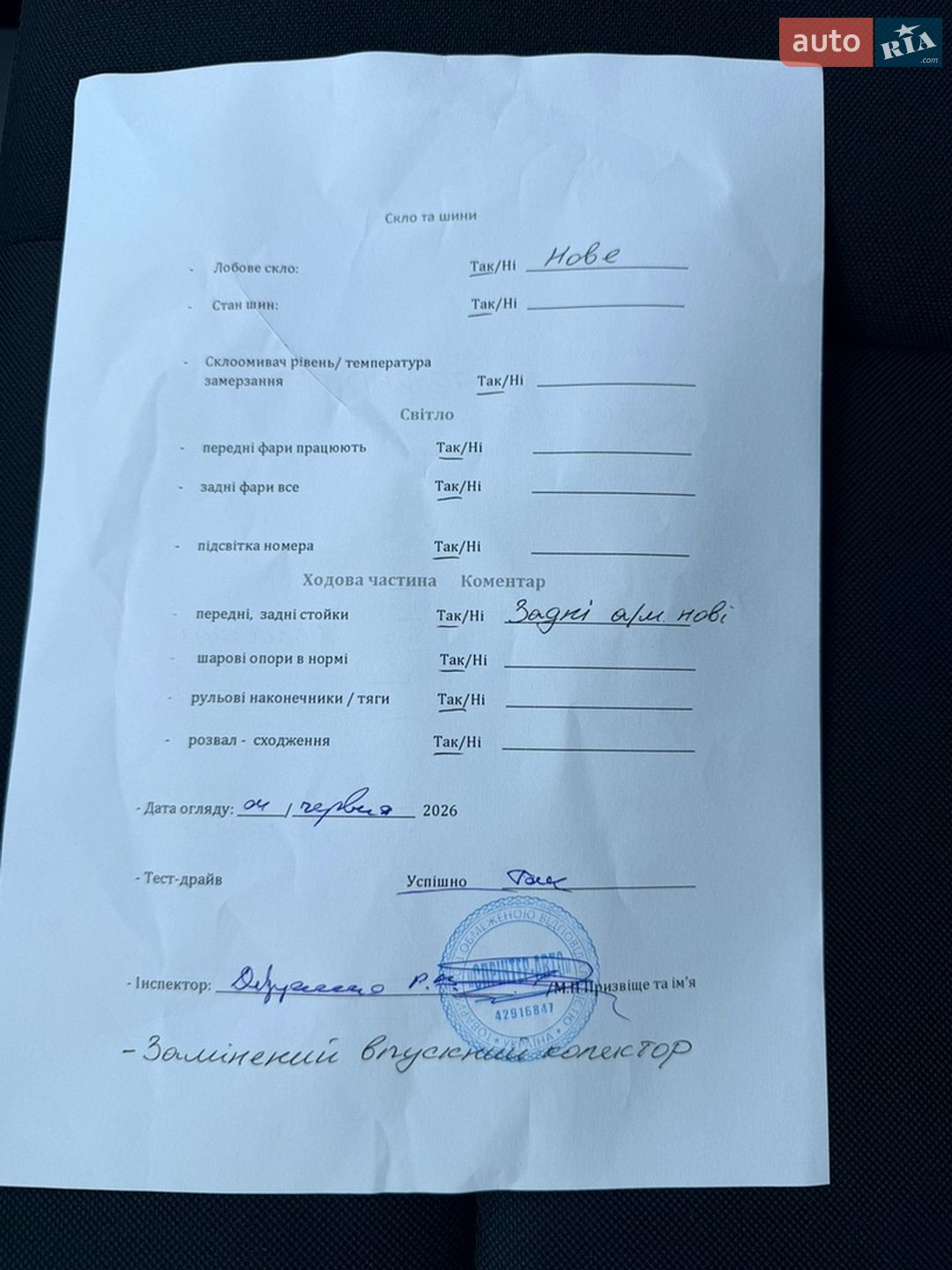 Mercedes-Benz Sprinter 2020 VIN W1V9071332N107902 фото оголошення 36 з 38