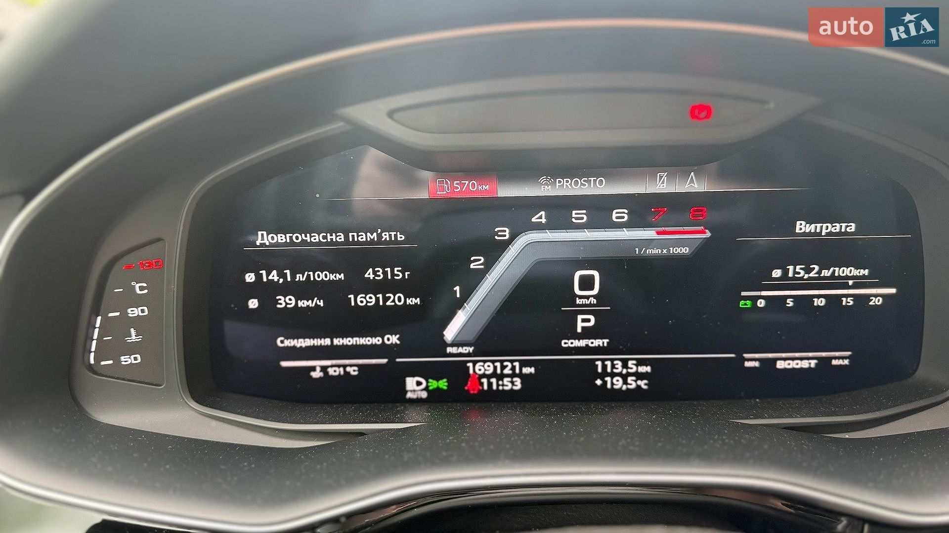 Audi SQ7 2021 VIN WAUZZZ4M5ND004010 фото оголошення 29 з 45