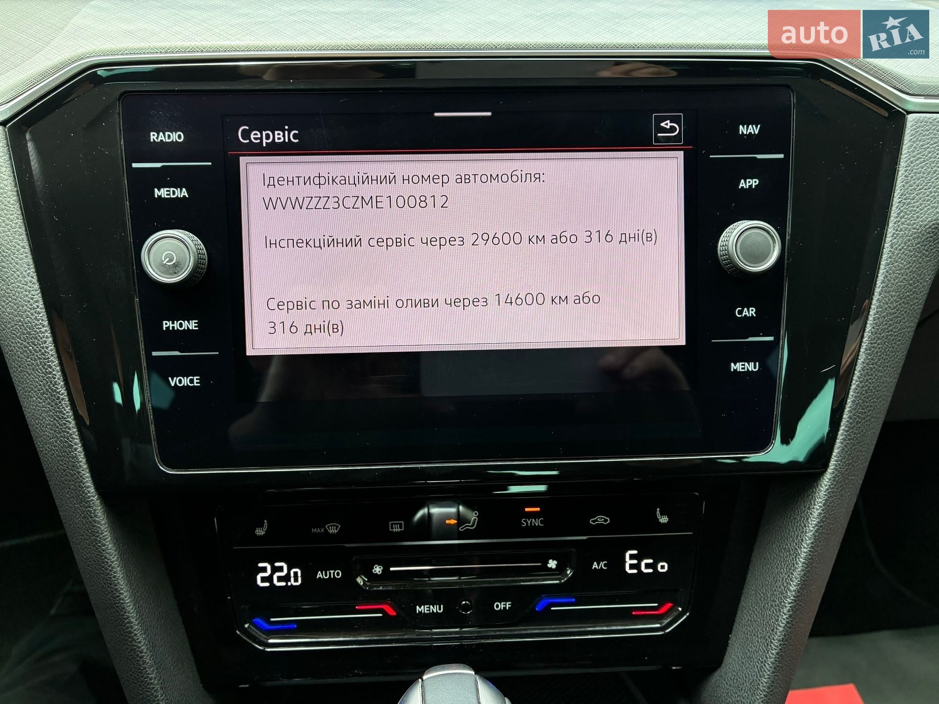 Volkswagen Passat 2021 VIN WVWZZZ3CZME100812 фото оголошення 113 з 188