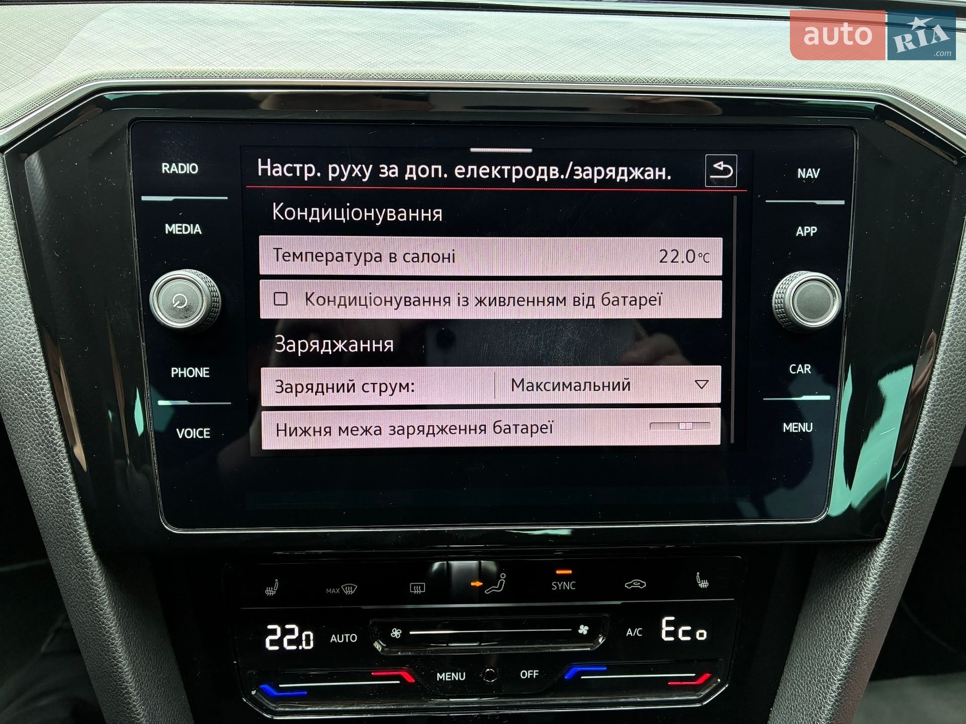 Volkswagen Passat 2021 VIN WVWZZZ3CZME100812 фото оголошення 114 з 188