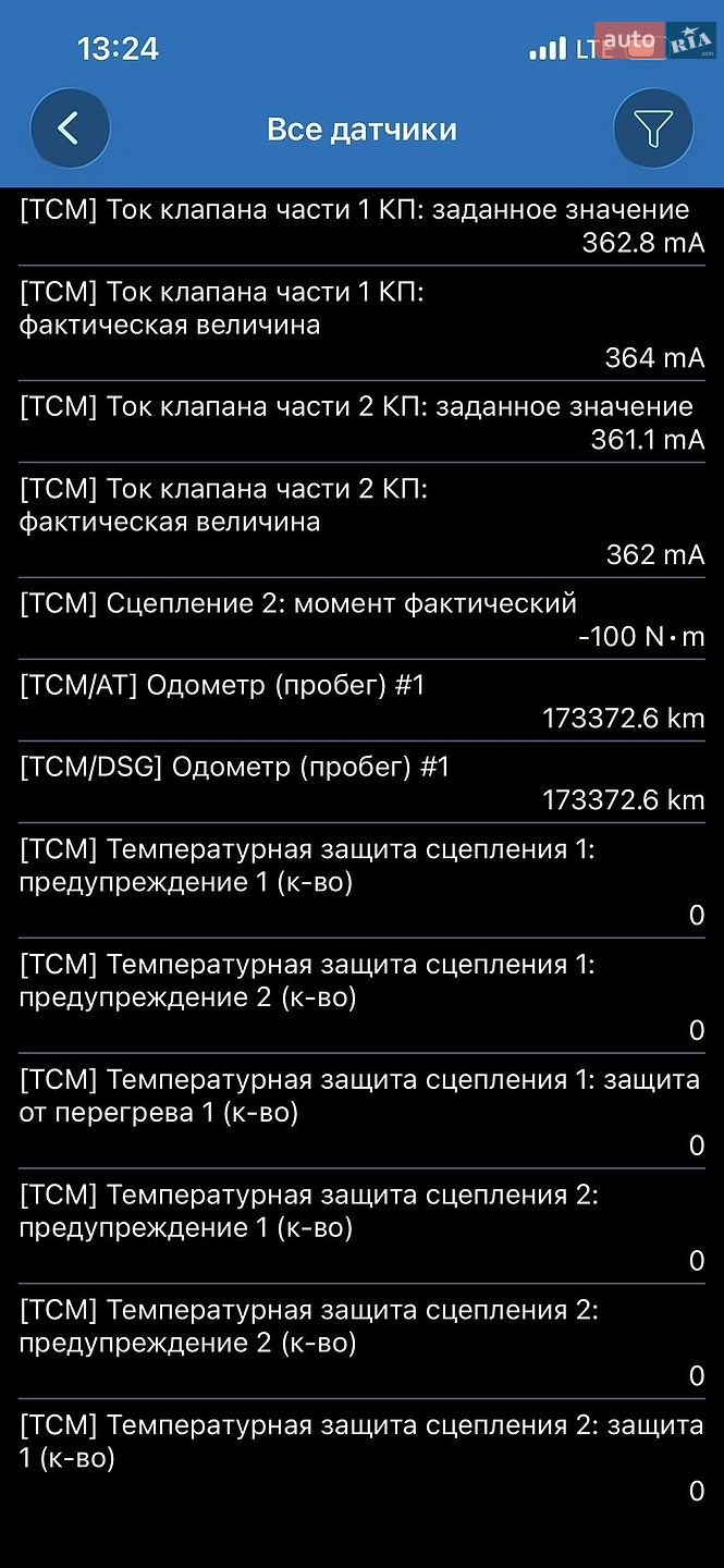 Volkswagen Passat 2021 VIN WVWZZZ3CZME100812 фото оголошення 184 з 188
