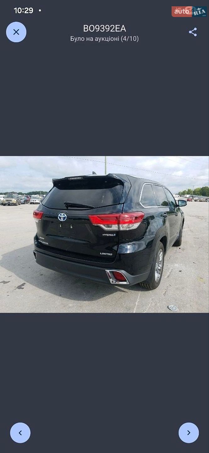 Toyota Highlander 2017 VIN 5TDDGRFH0HS034317 фото оголошення 22 з 27