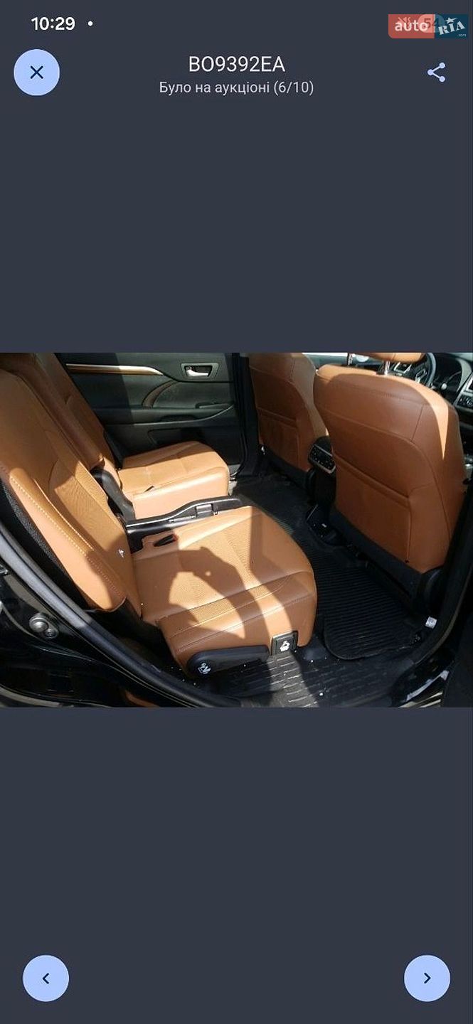 Toyota Highlander 2017 VIN 5TDDGRFH0HS034317 фото оголошення 24 з 27