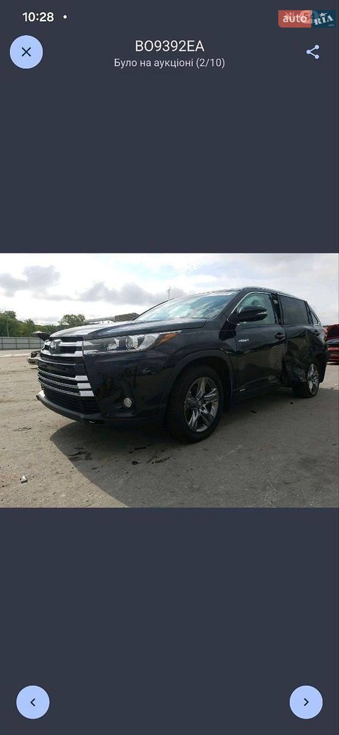Toyota Highlander 2017 VIN 5TDDGRFH0HS034317 фото оголошення 20 з 27