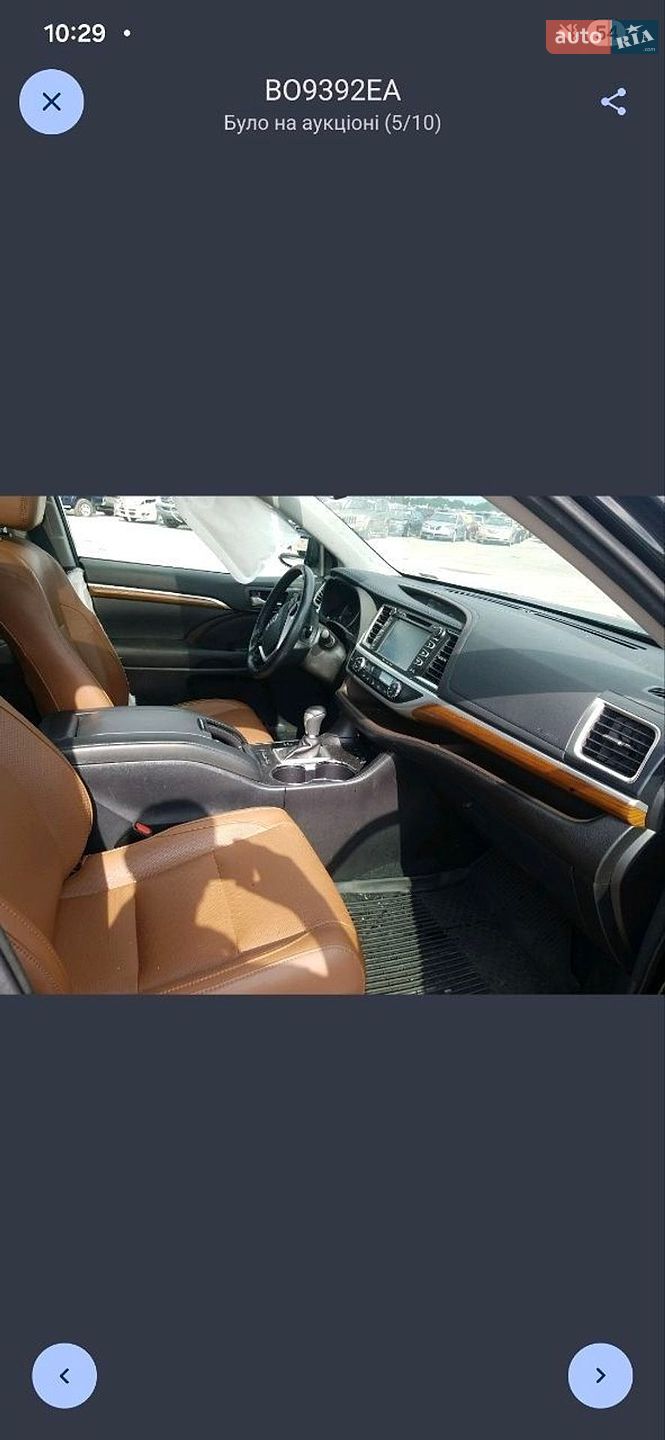 Toyota Highlander 2017 VIN 5TDDGRFH0HS034317 фото оголошення 25 з 27
