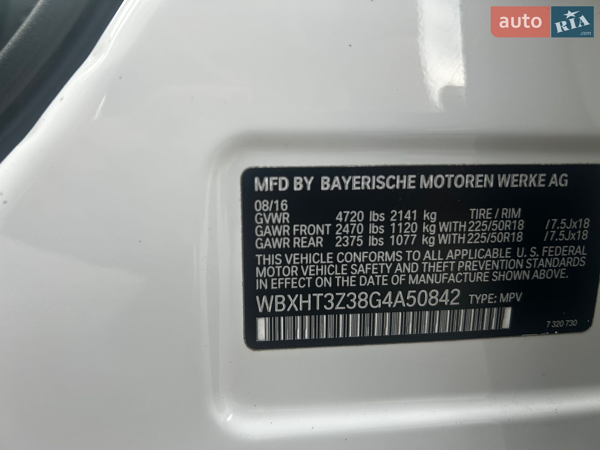BMW X1 2016 VIN WBXHT3Z38G4A50842 фото оголошення 31 з 35