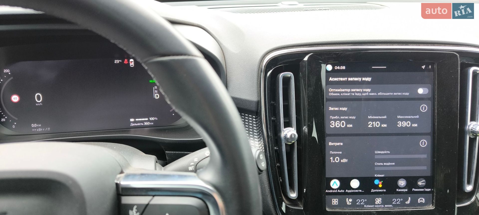 Volvo Xc40 2021 VIN YV1XZEDVEN2676245 фото оголошення 35 з 49