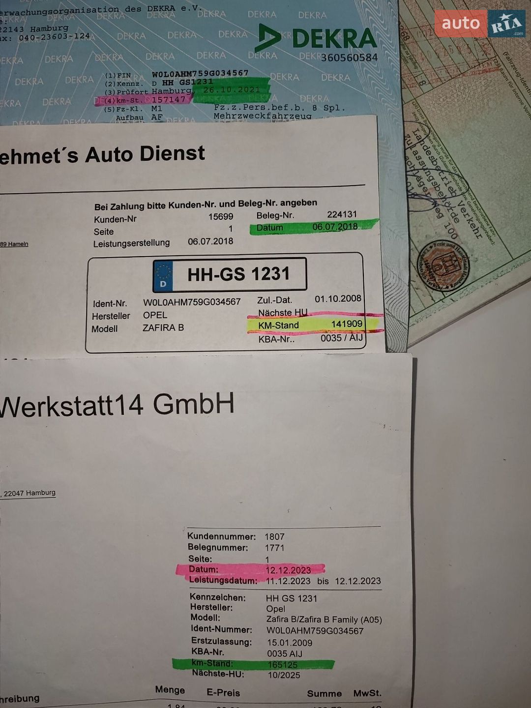 Opel Zafira 2009 VIN W0L0AHM759G034567 фото оголошення 12 з 30