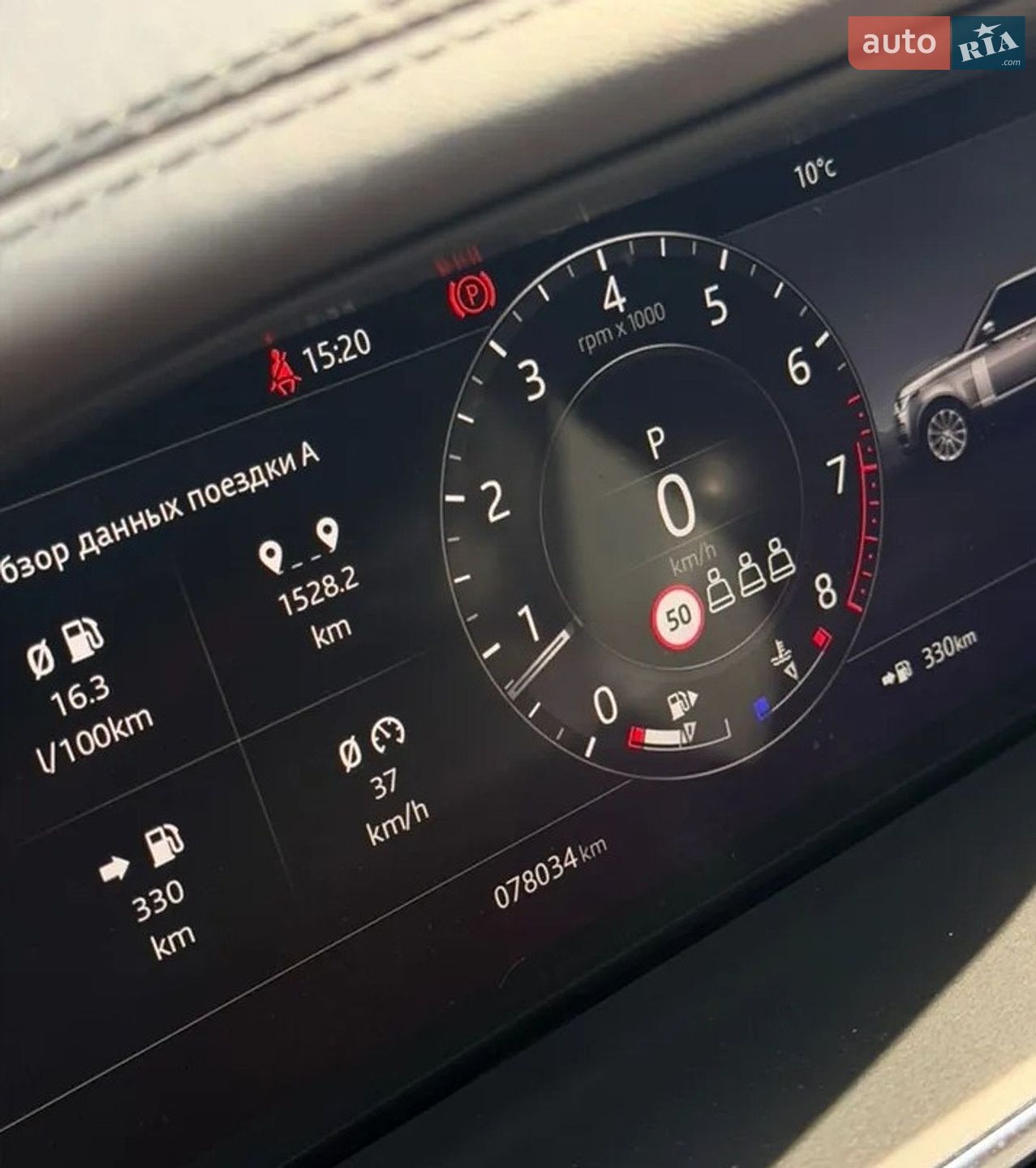 Land Rover Range Rover 2020 VIN SALGA3BE1LA407791 фото оголошення 31 з 47