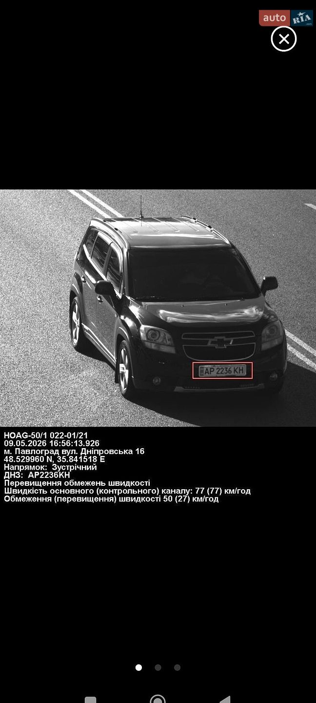Chevrolet Orlando 2012 VIN KL1YA7559CK665380 фото оголошення 15 з 18