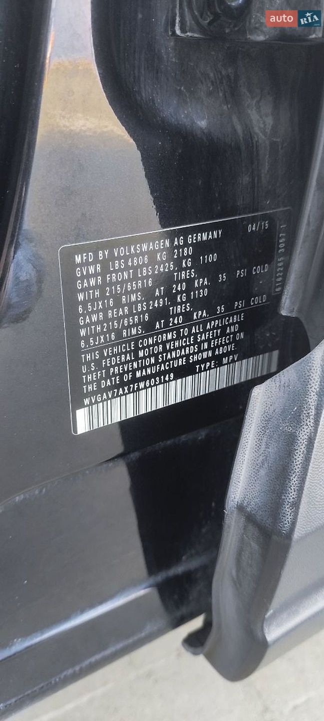 Volkswagen Tiguan 2015 VIN WVGAV7AX7FW603149 фото оголошення 14 з 19