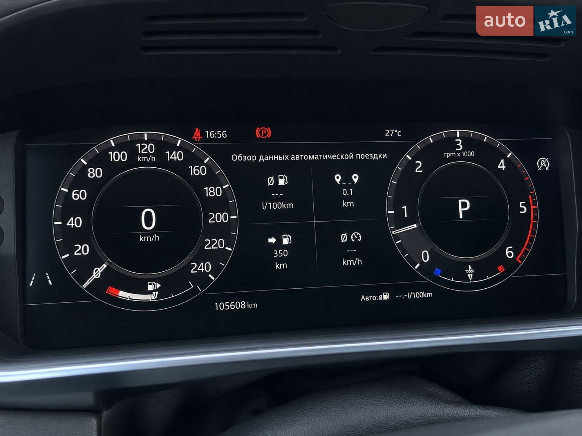 Land Rover Range Rover Sport 2021 VIN SALWA2BWXMA788864 фото оголошення 6 з 15