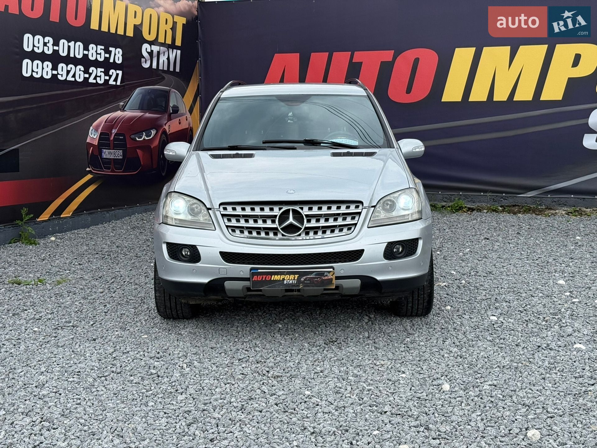 Mercedes-Benz M-Class 2008 VIN WDC1641221A411906 фото оголошення 2 з 23