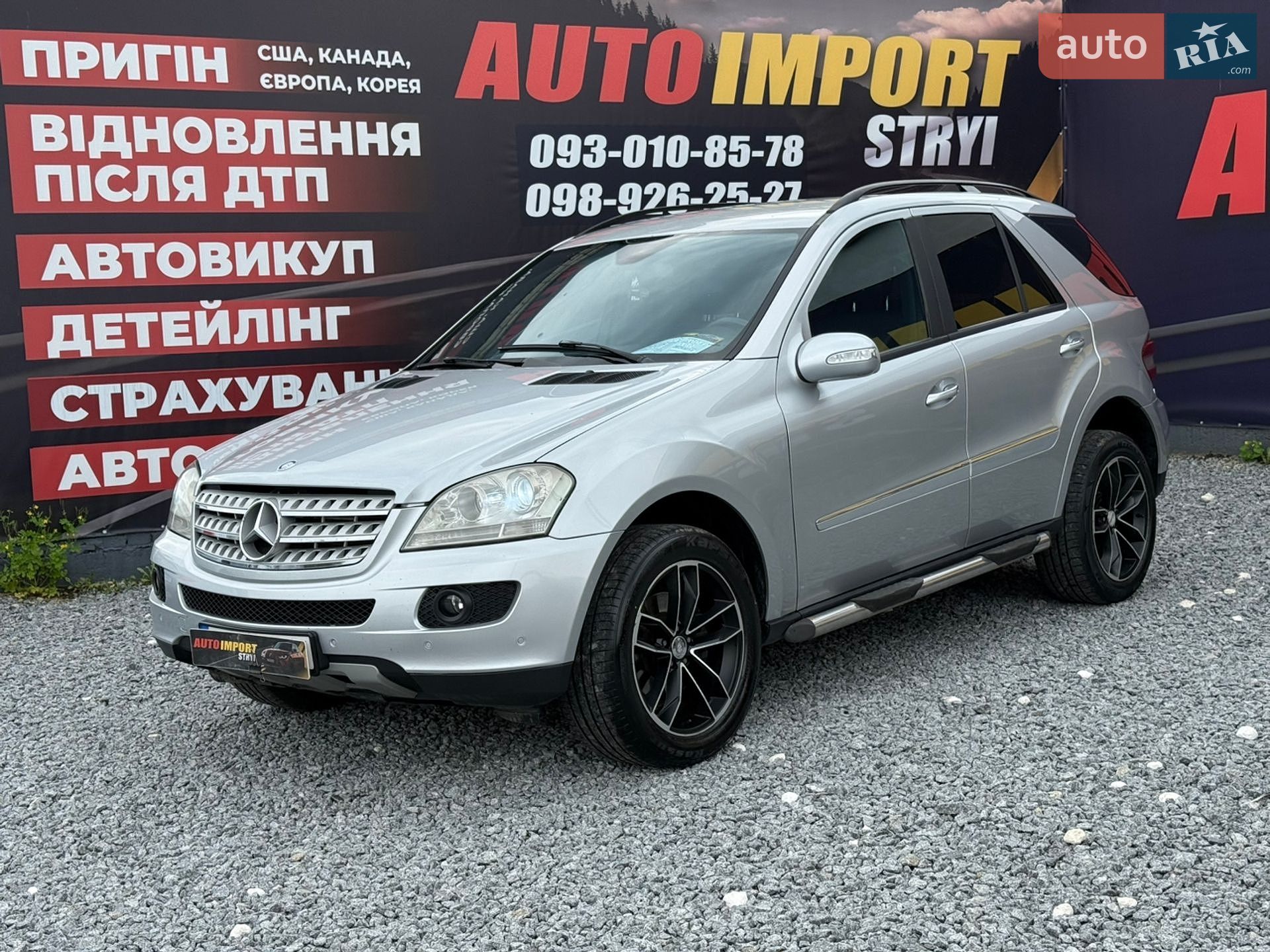 Mercedes-Benz M-Class 2008 VIN WDC1641221A411906 фото оголошення 3 з 23