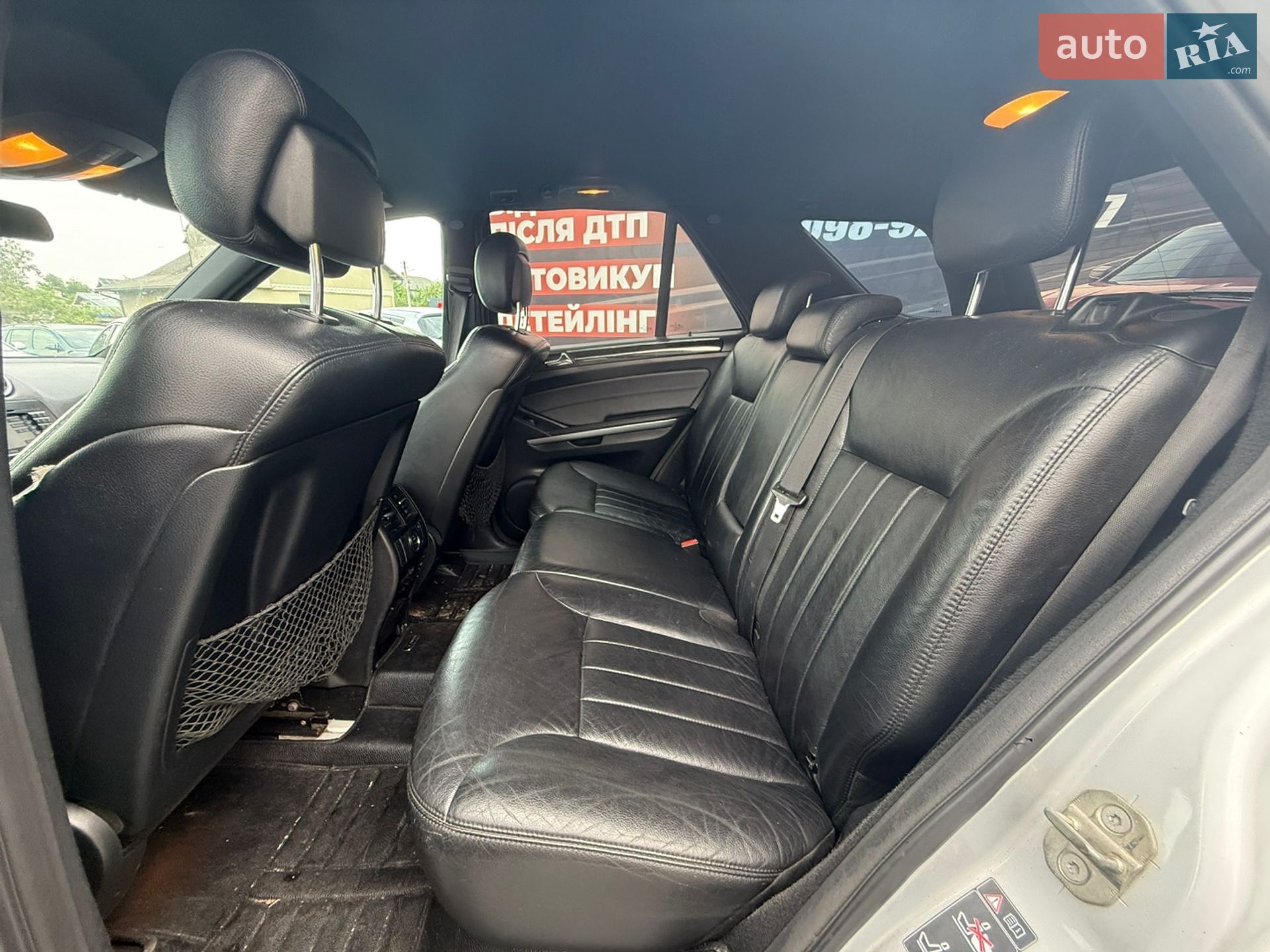 Mercedes-Benz M-Class 2008 VIN WDC1641221A411906 фото оголошення 12 з 23