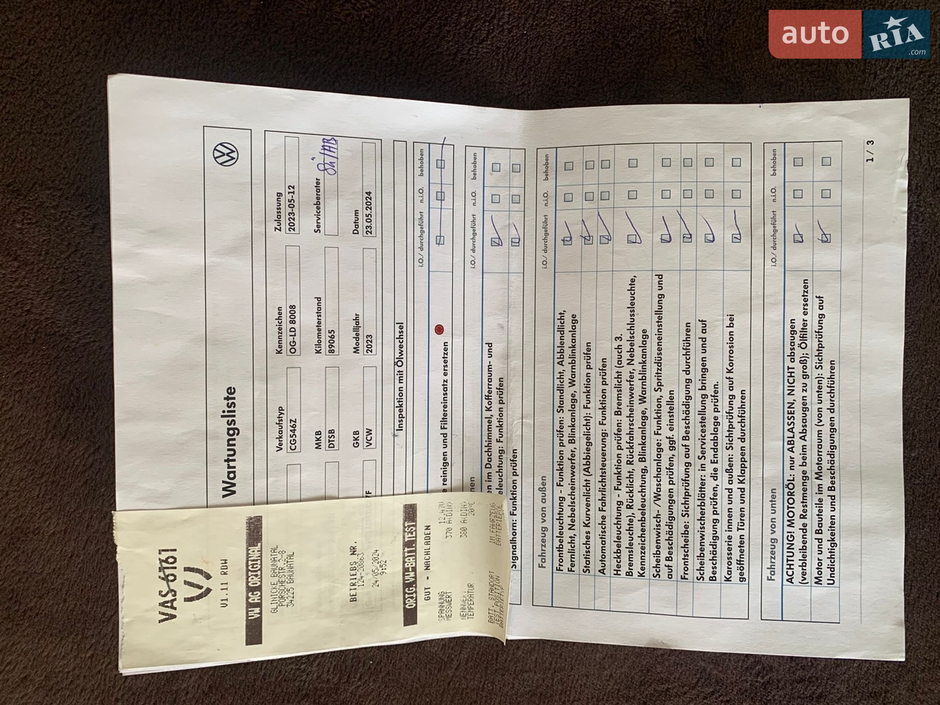 Volkswagen Golf 2023 VIN WVWZZZCD2PW537752 фото оголошення 59 з 62