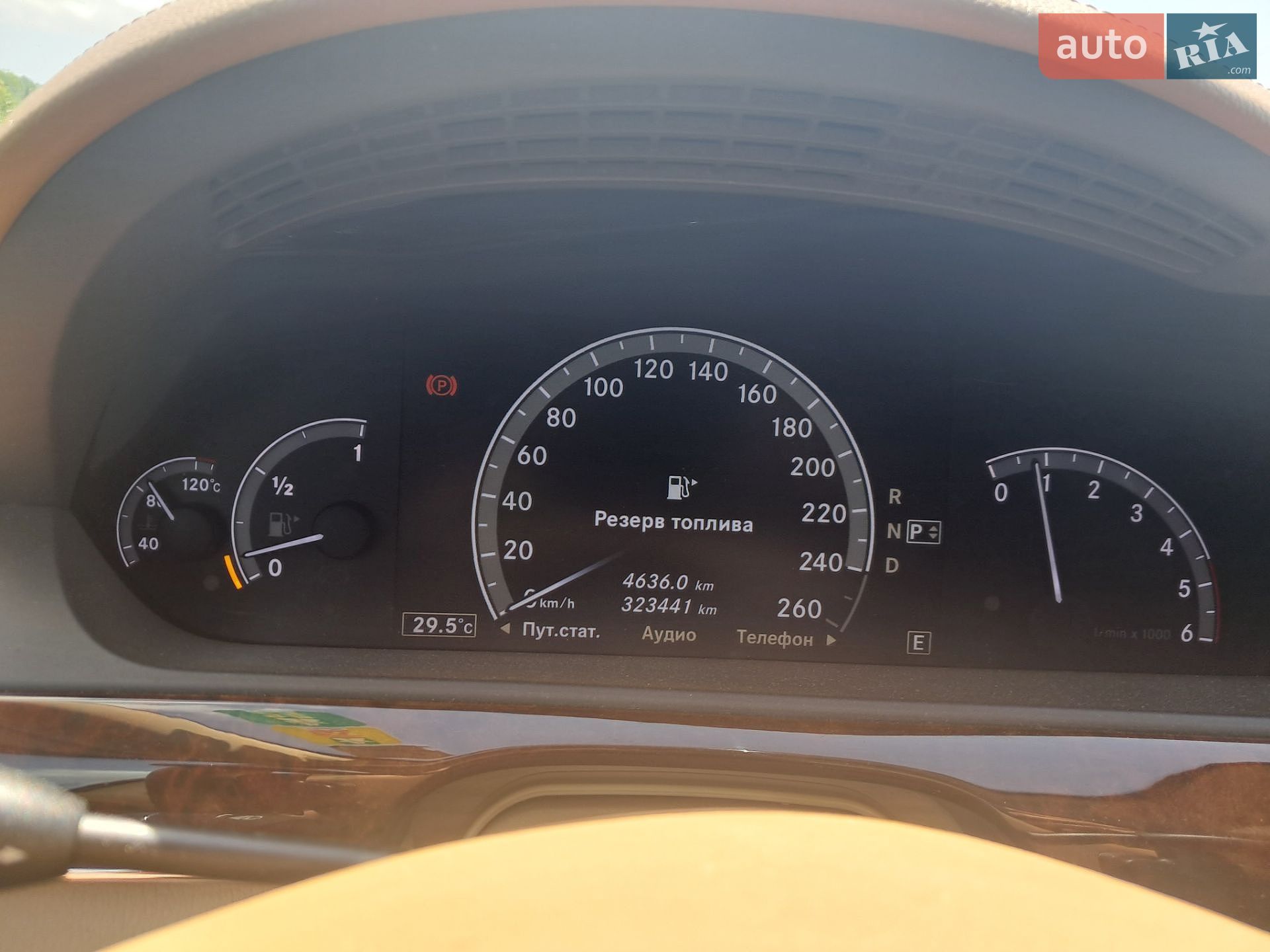 Mercedes-Benz S-Class 2013 VIN WDD2211831A536066 фото оголошення 11 з 23