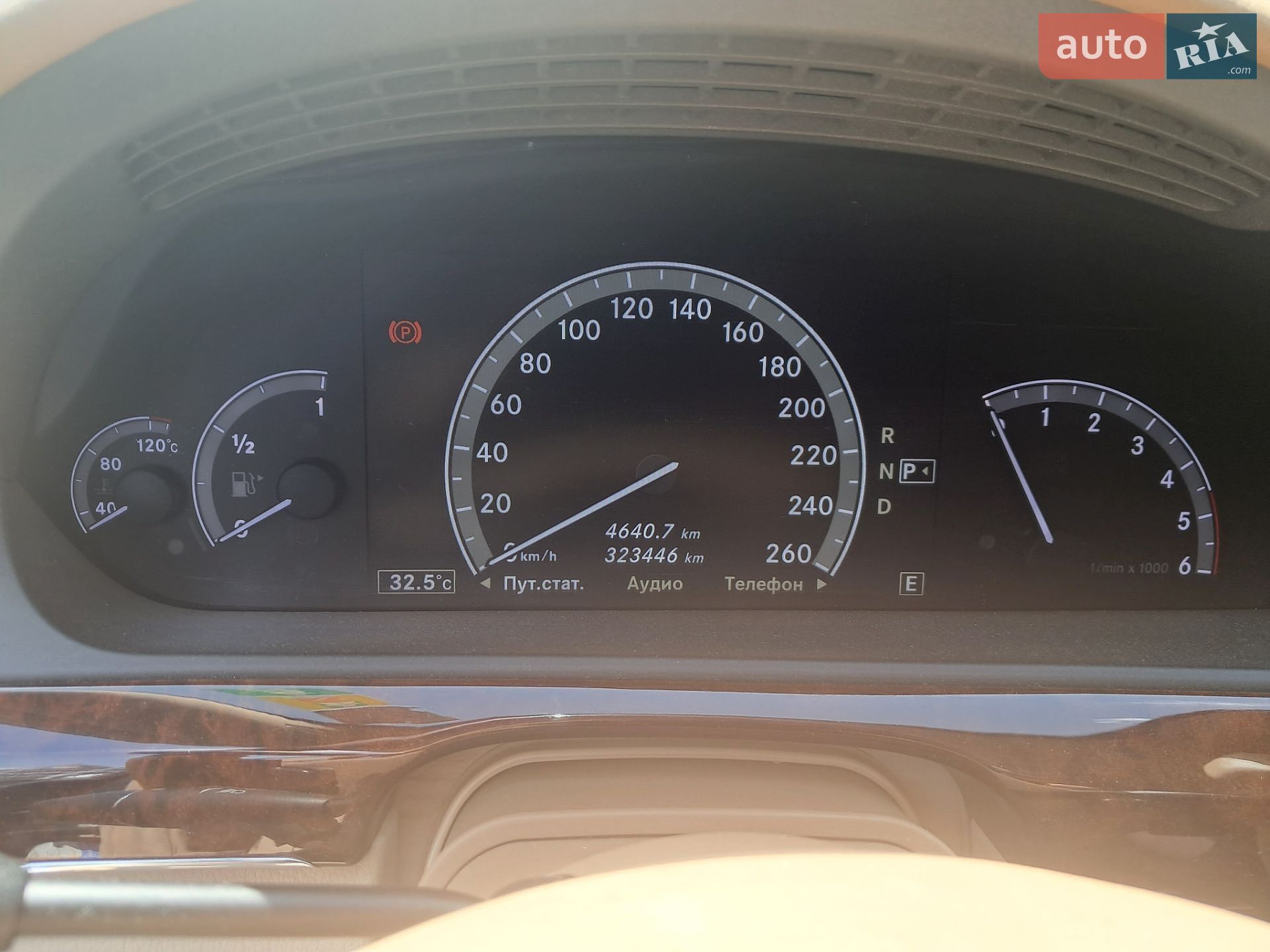 Mercedes-Benz S-Class 2013 VIN WDD2211831A536066 фото оголошення 22 з 23