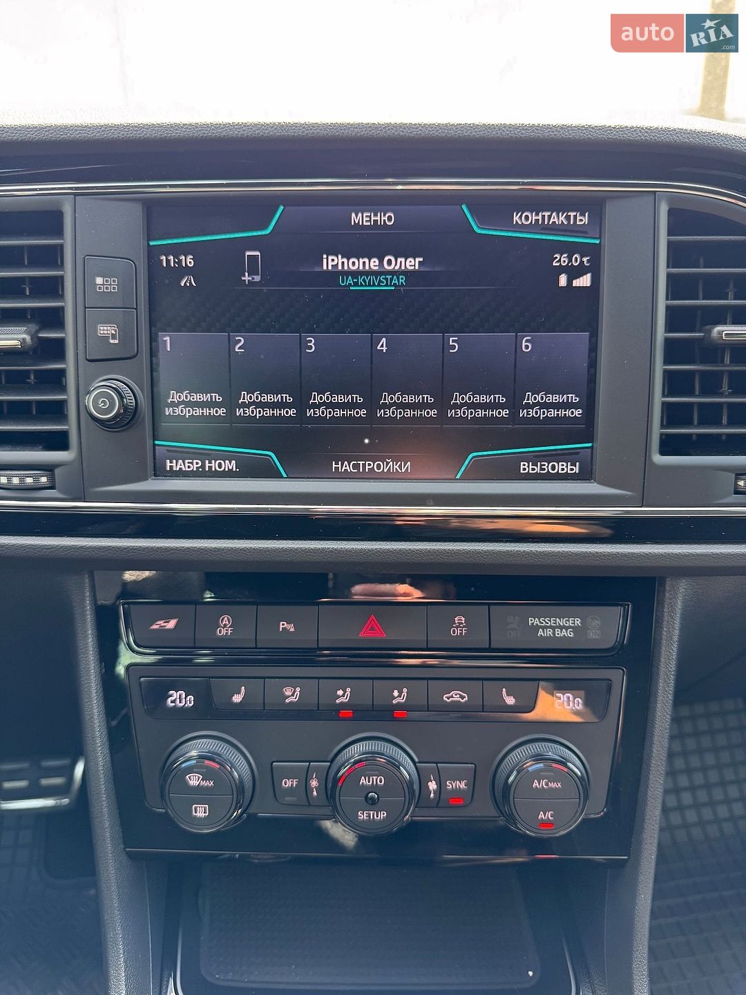 SEAT Leon 2019 VIN VSSZZZ5FZLR004674 фото оголошення 17 з 26