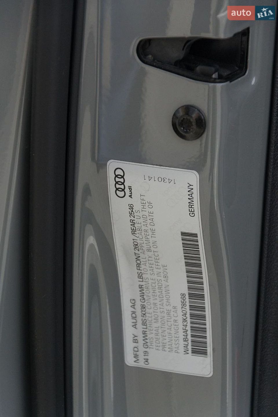 Audi S4 2019 VIN WAUB4AF43KA078568 фото оголошення 13 з 23