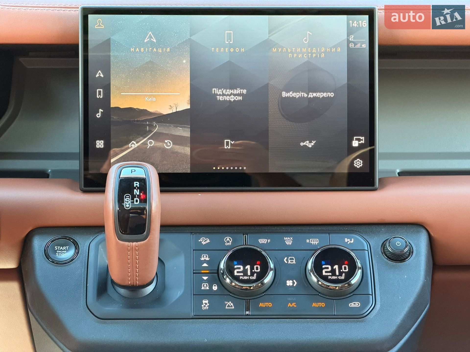 Land Rover Defender 2025 VIN SALEA7B97S2443186 фото оголошення 23 з 39