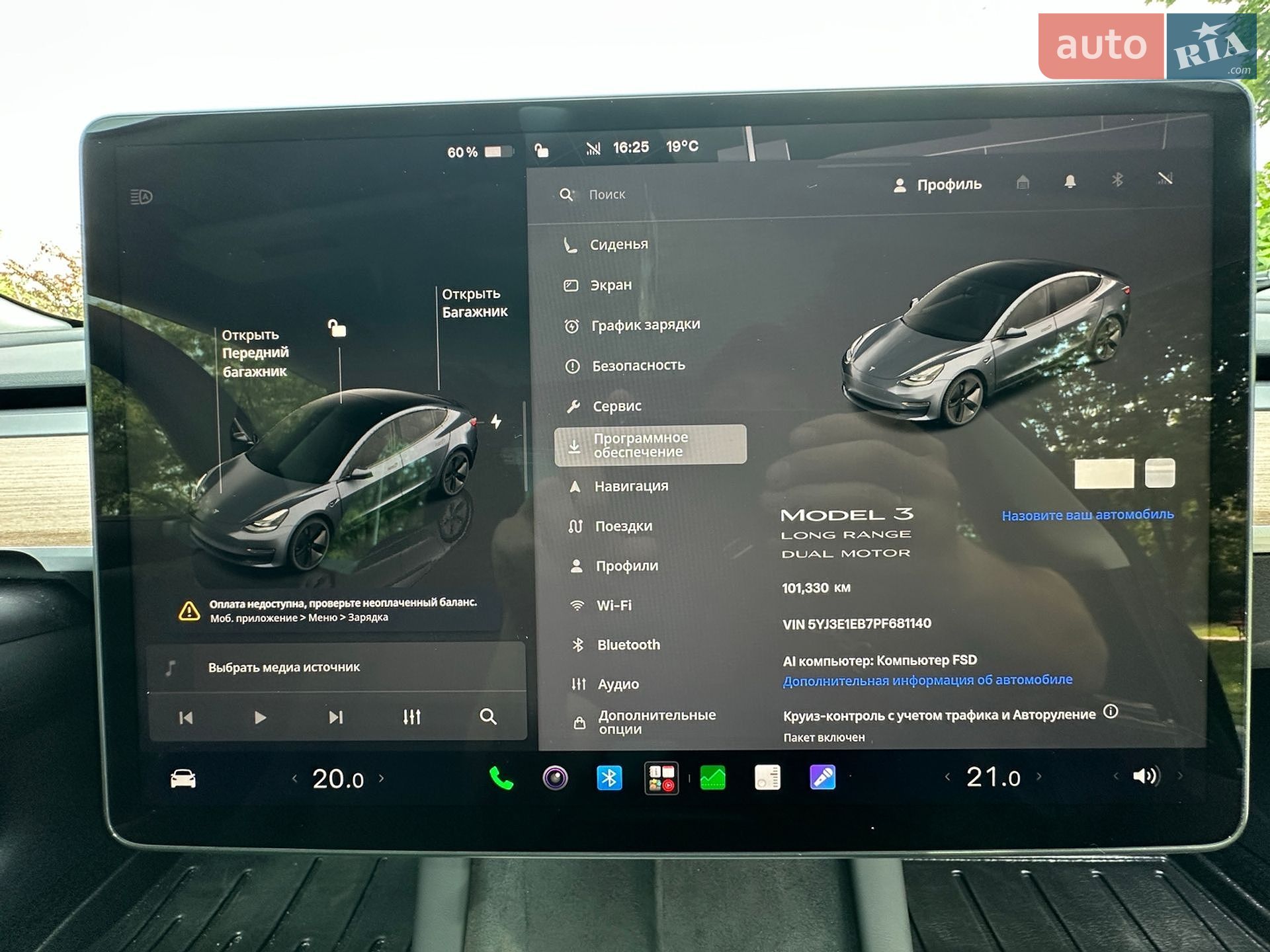 Tesla Model 3 2023 VIN 5YJ3E1EB7PF681140 фото оголошення 31 з 78