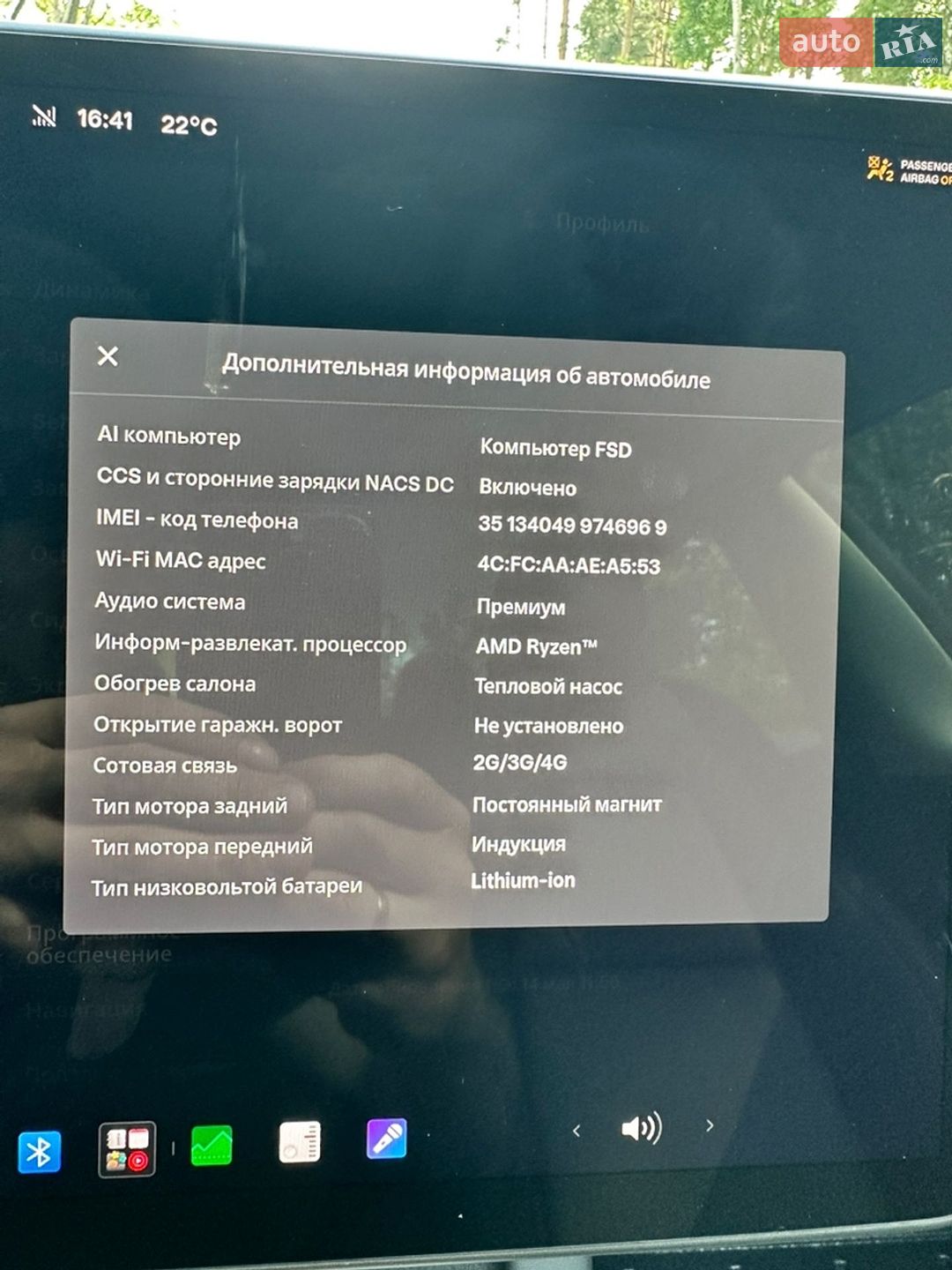 Tesla Model 3 2023 VIN 5YJ3E1EB7PF681140 фото оголошення 32 з 78