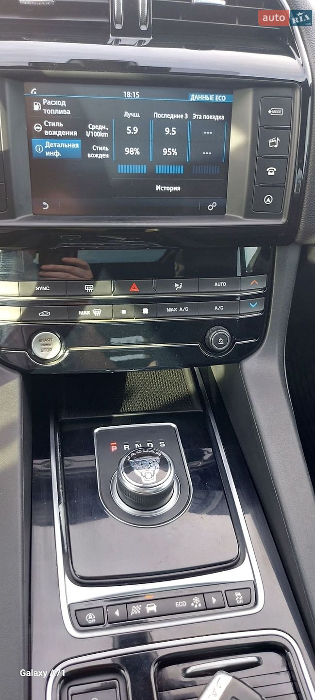 Jaguar F-Pace 2018 VIN SADCJ2FN4JA296200 фото оголошення 13 з 42