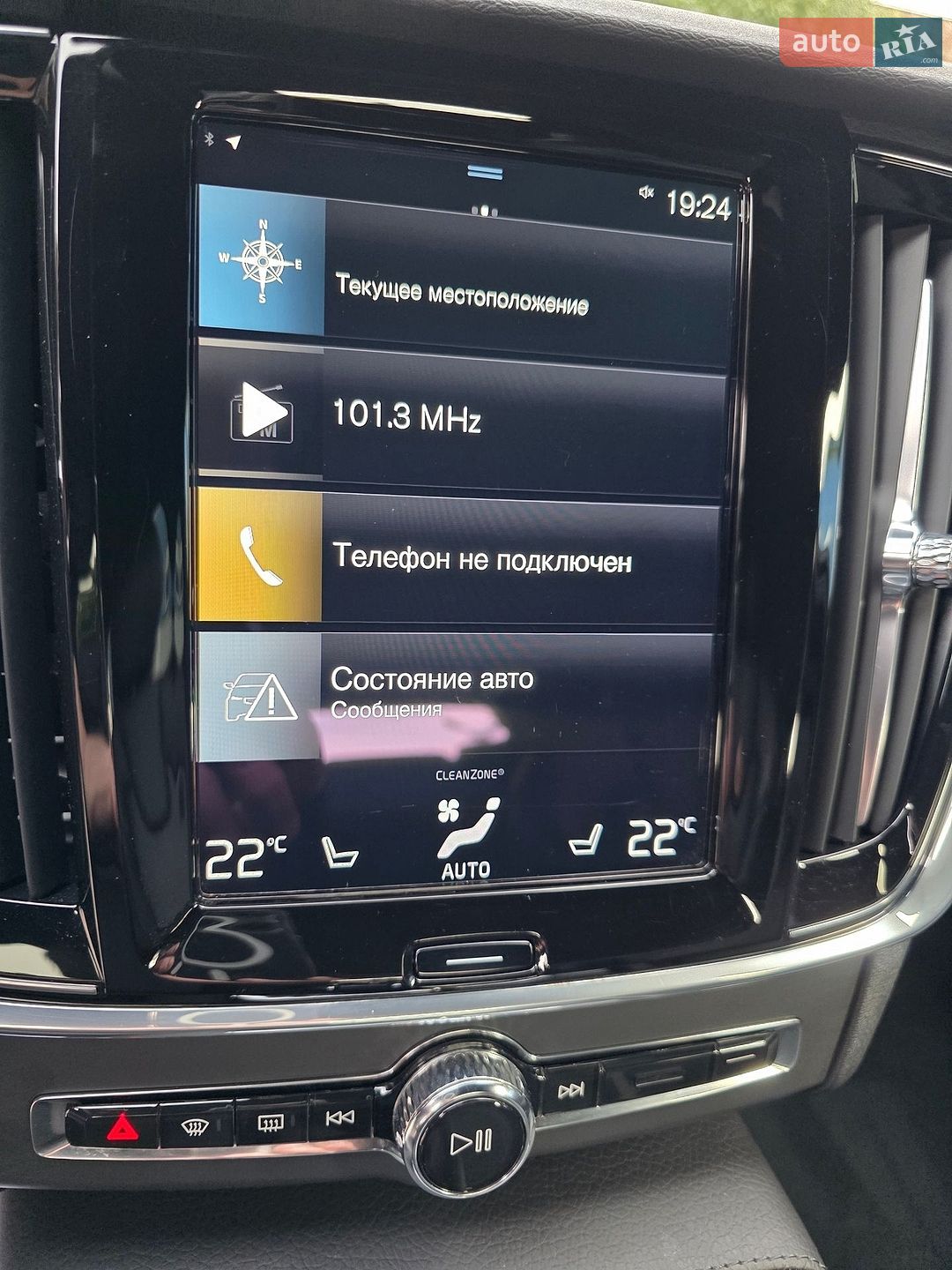 Volvo V90 Cross Country 2020 VIN YV1PZ68TCL1114387 фото оголошення 12 з 16