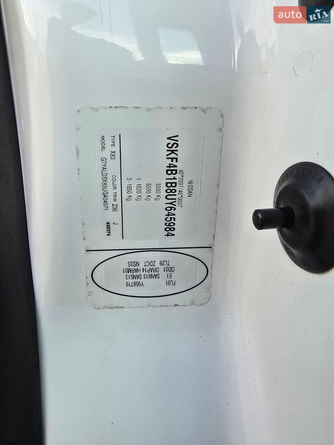 Nissan Primastar 2014 VIN VSKF4B1B8UY645984 фото оголошення 63 з 159