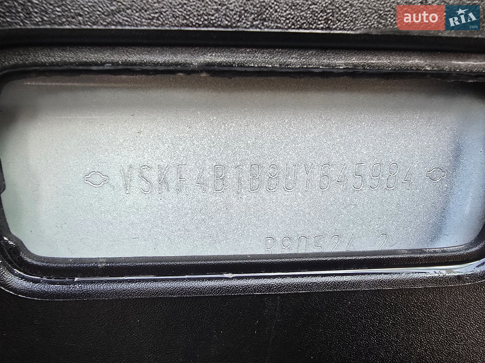 Nissan Primastar 2014 VIN VSKF4B1B8UY645984 фото оголошення 65 з 159
