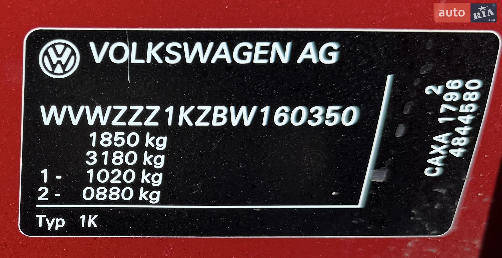 Volkswagen Golf 2010 VIN WVWZZZ1KZBW160350 фото оголошення 19 з 20