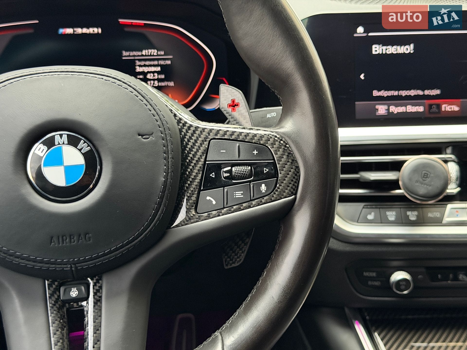 BMW 3 Series 2019 VIN WBA5U9C09LFH06508 фото оголошення 30 з 39