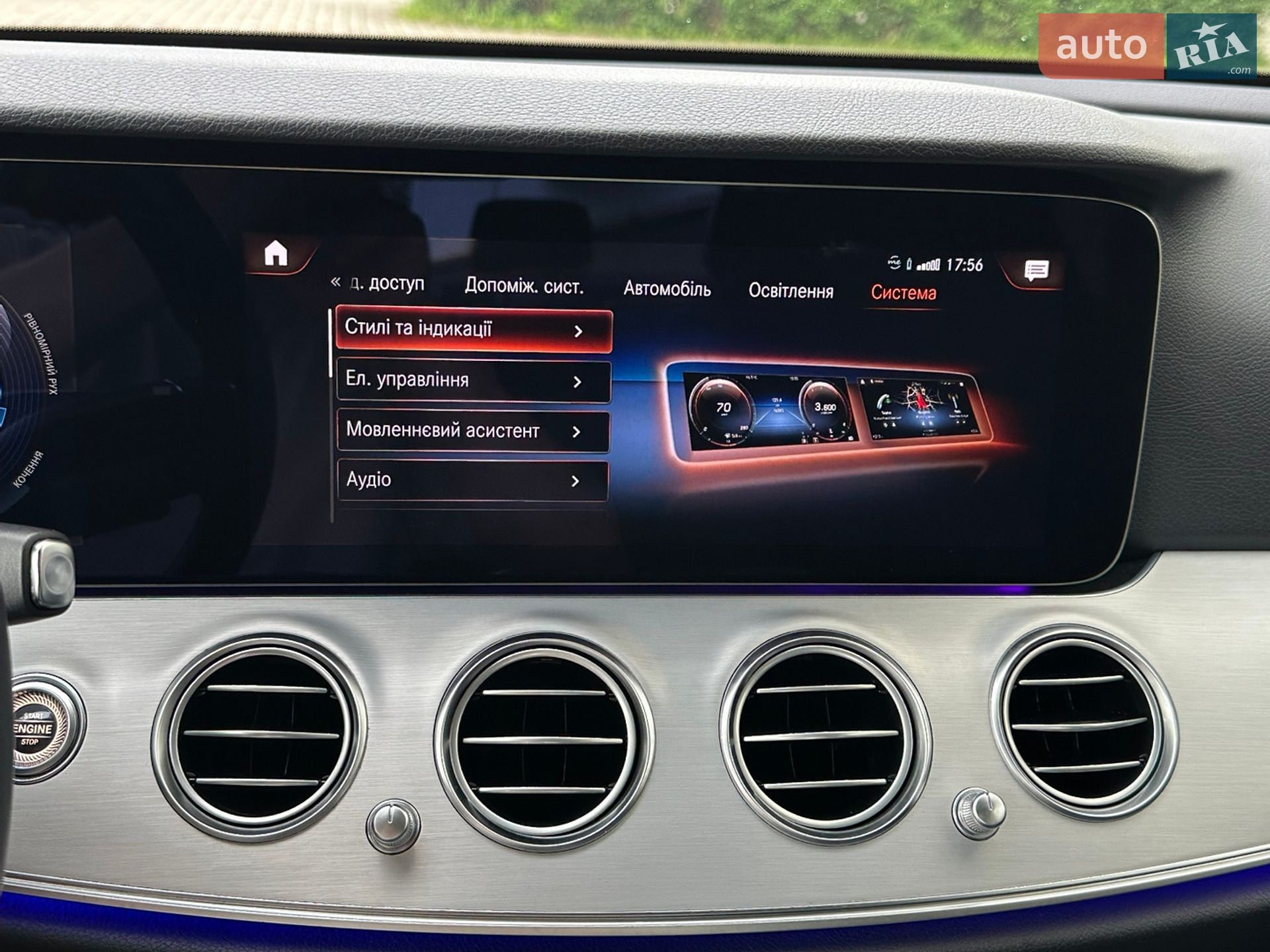 Mercedes-Benz E-Class 2022 VIN W1KZF0EB7PB109799 фото оголошення 43 з 54