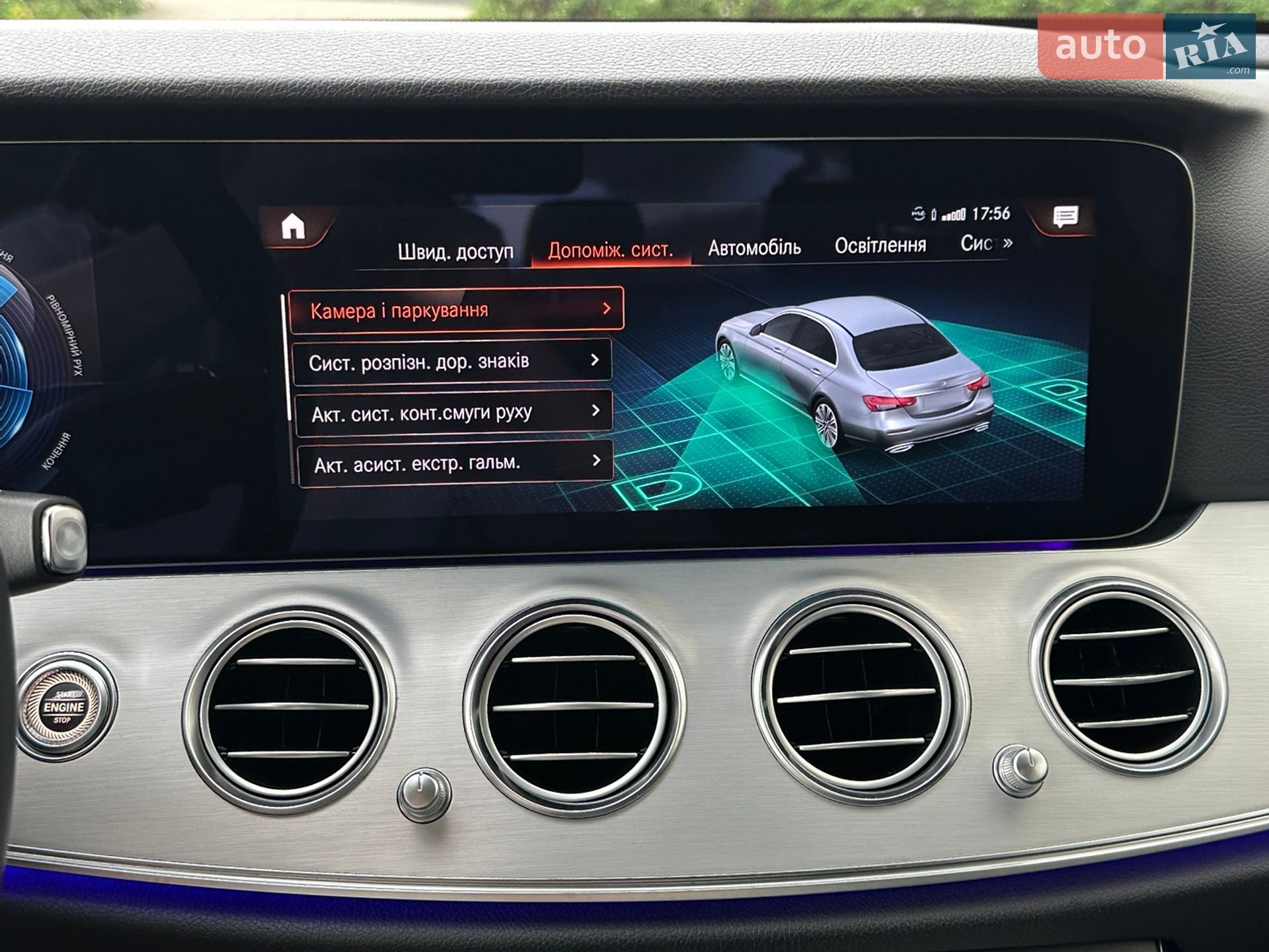 Mercedes-Benz E-Class 2022 VIN W1KZF0EB7PB109799 фото оголошення 44 з 54