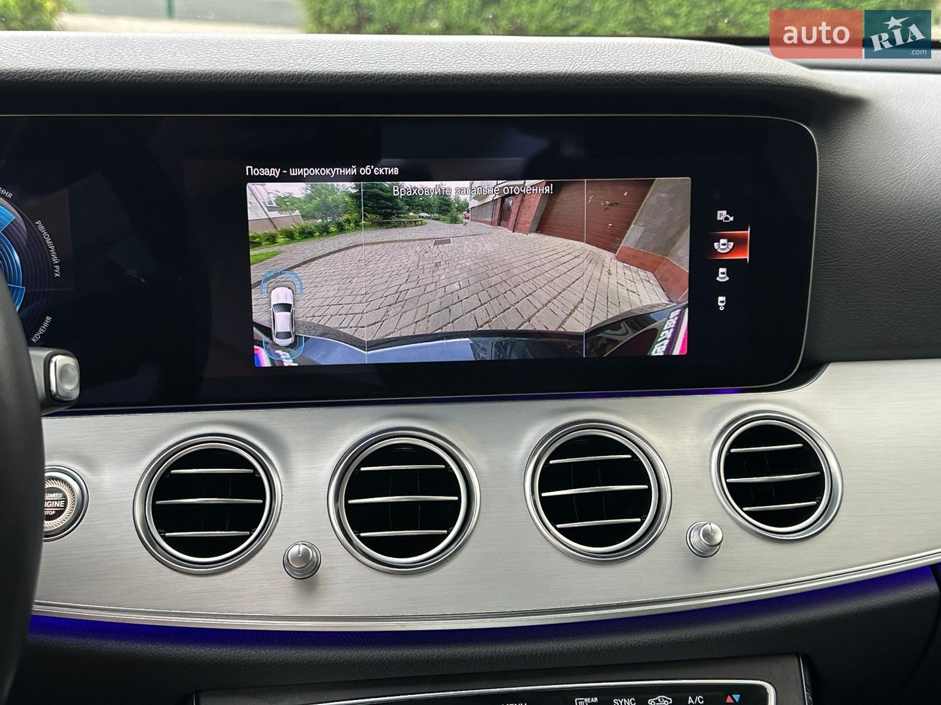 Mercedes-Benz E-Class 2022 VIN W1KZF0EB7PB109799 фото оголошення 45 з 54
